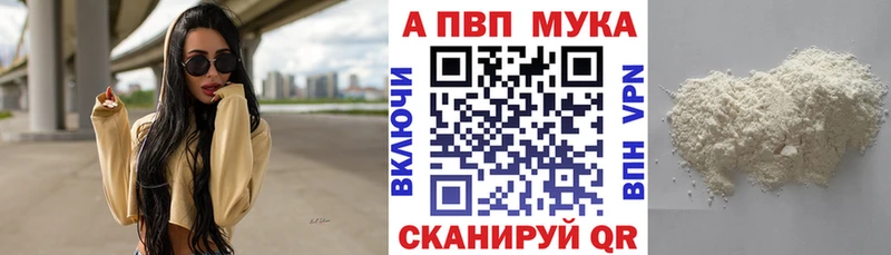 купить наркотики сайты Нязепетровск A PVP кристаллы