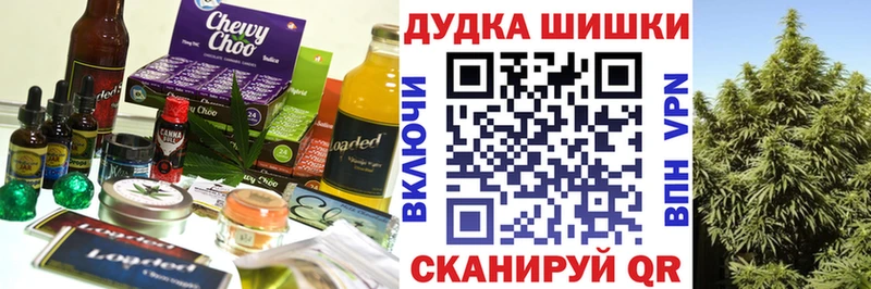 Canna-Cookies марихуана  Нязепетровск 