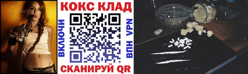 как найти закладки  Нязепетровск  COCAIN Перу 