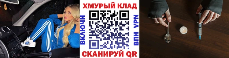 OMG ссылка  Нязепетровск  Героин гречка  как найти закладки 