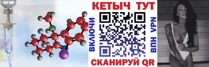КЕТАМИН ketamine  Нязепетровск 