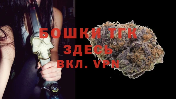 метамфетамин Арсеньев
