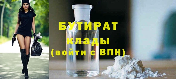 гашишное масло Армянск