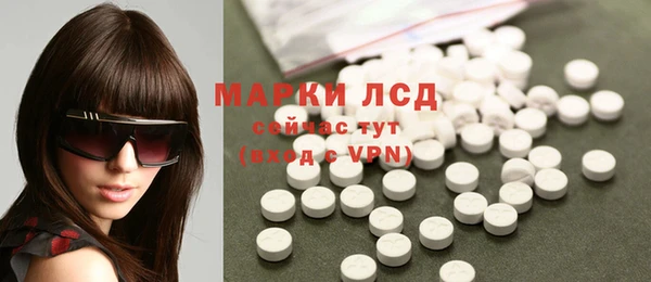 гашишное масло Армянск