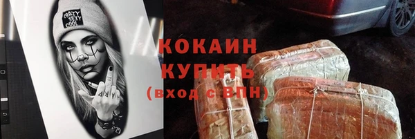 гашишное масло Армянск