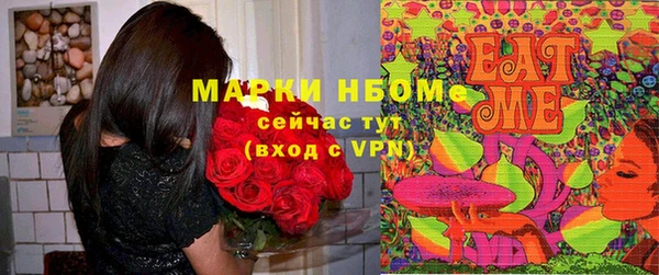 метамфетамин Арсеньев
