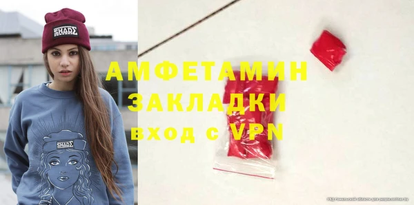 скорость Аркадак