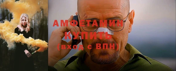 метамфетамин Арсеньев