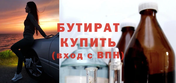гашишное масло Армянск