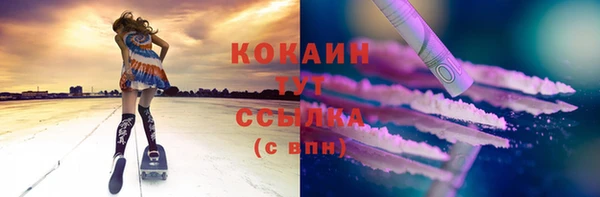 скорость Аркадак