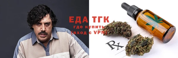 метамфетамин Арсеньев