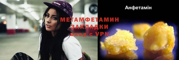 скорость Аркадак