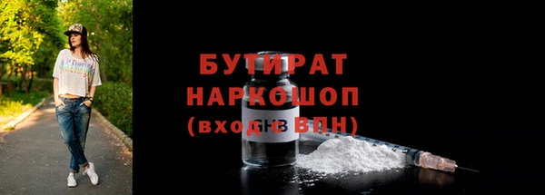 метамфетамин Арсеньев
