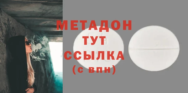 метамфетамин Арсеньев