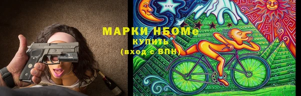 гашишное масло Армянск