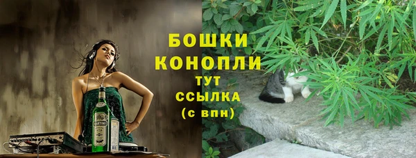 гашишное масло Армянск