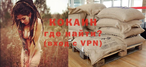 метамфетамин Арсеньев