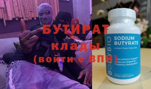 скорость Аркадак