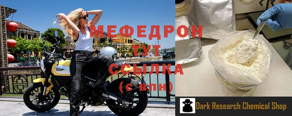 синтетический гашиш Саяногорск