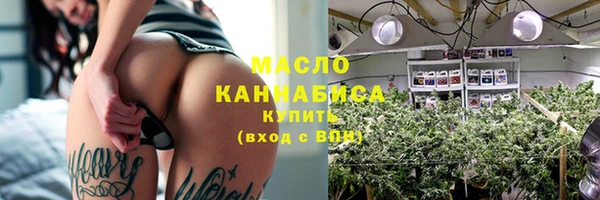 гашишное масло Армянск