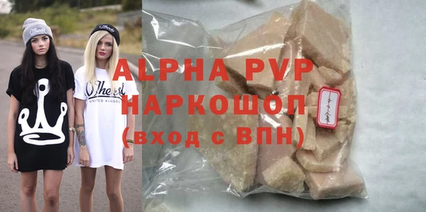 скорость Аркадак