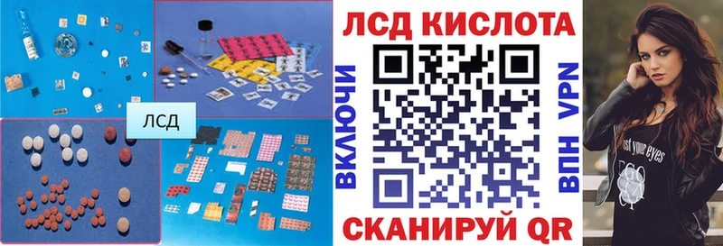 площадка Telegram Нязепетровск LSD-25 экстази ecstasy hydra онион