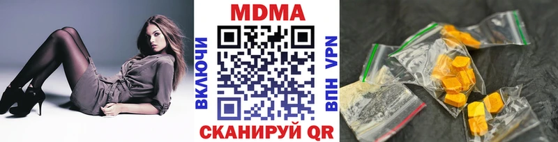 MDMA VHQ  дарнет шоп  Нязепетровск 