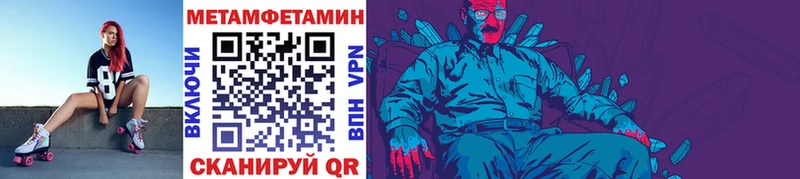 наркотики Нязепетровск Первитин пудра