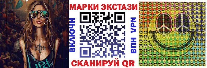 hydra Нязепетровск Наркотические марки 1,8мг