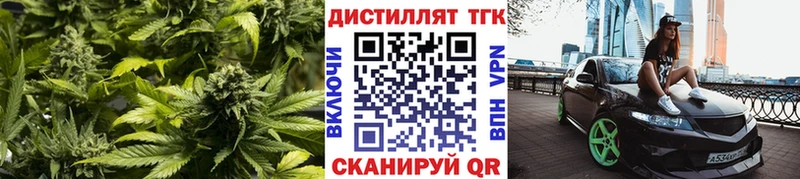 Дистиллят ТГК THC oil  Нязепетровск 