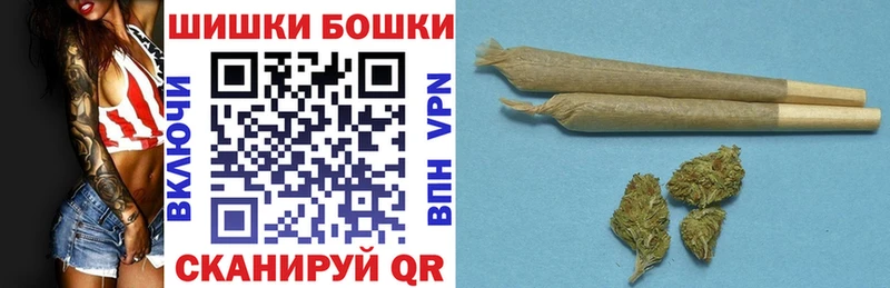 Бошки Шишки конопля Нязепетровск